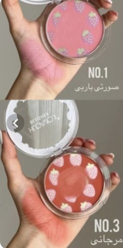 رژگونه توت فرنگی هداموجی Huda Moji